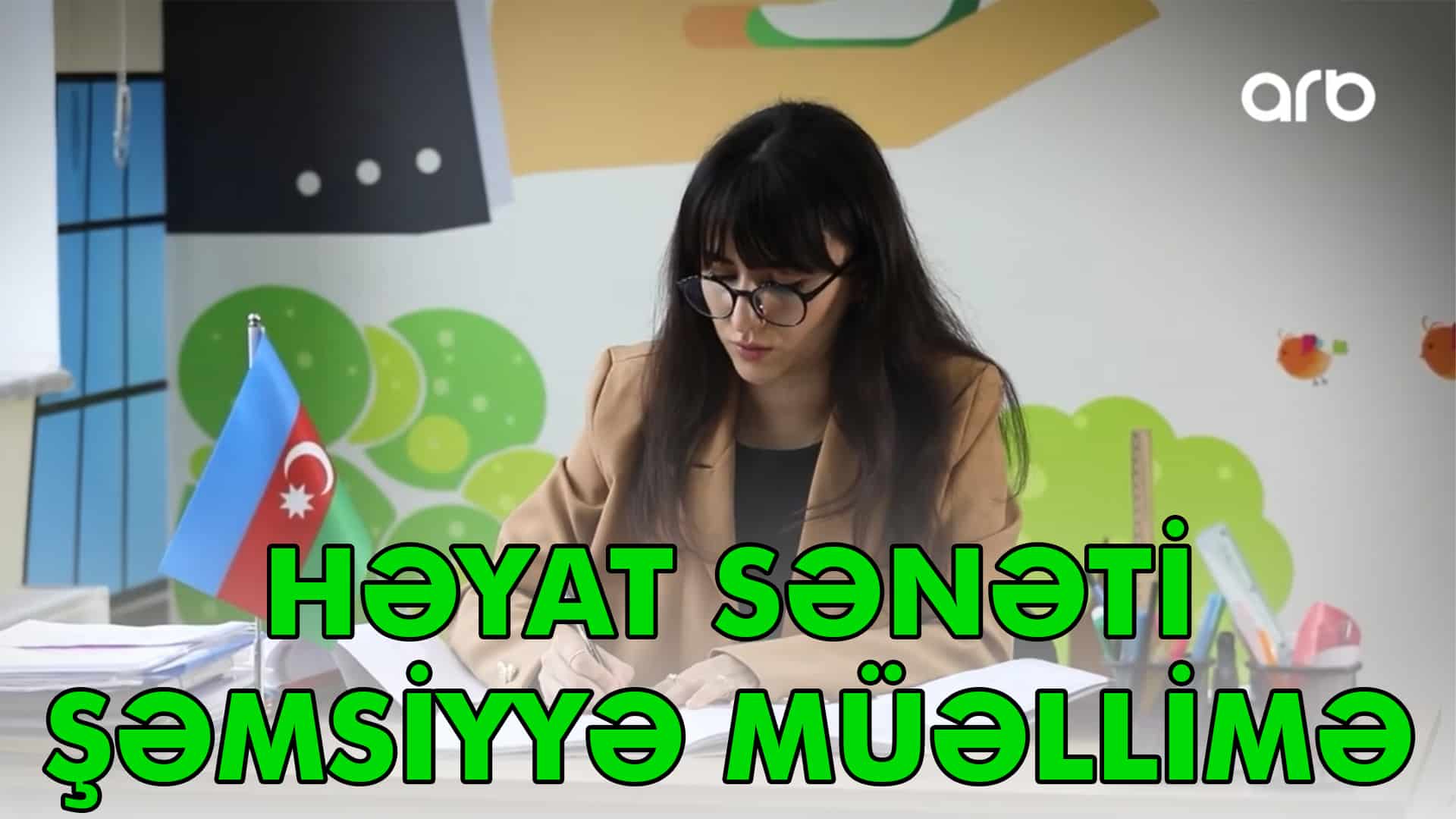 You are currently viewing Zəngilan rayonu Ağalı kənd orta məktəbinin gənc müəllimi, MDU-nun məzunu haqqında reportaj