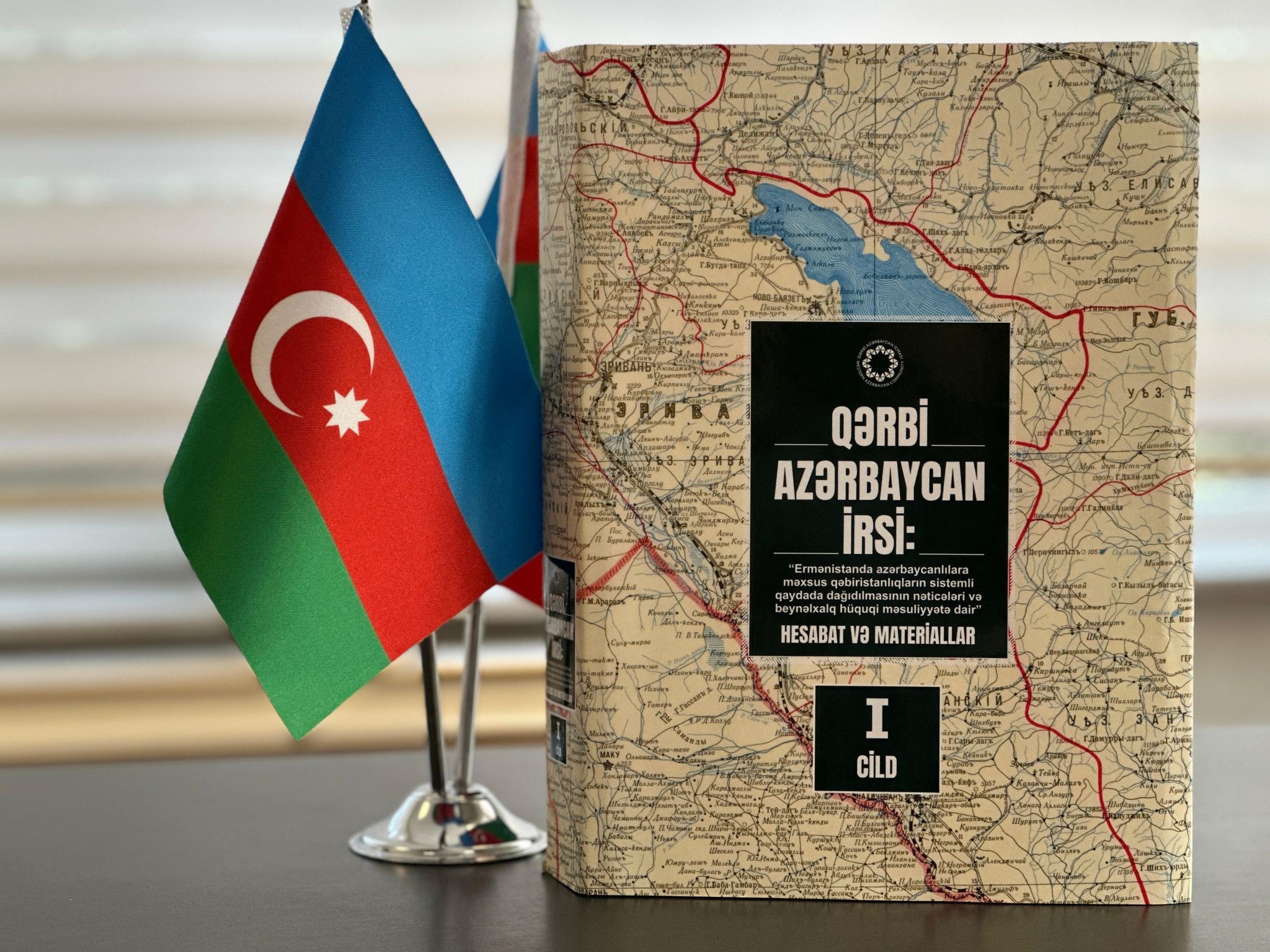 Mingəçevirdə “Qərbi Azərbaycan İrsi” kitabının I cildinin təqdimatı keçirilib